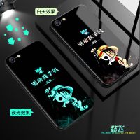 OPPO A57 A57t A57m A57s手机壳哪吒佐助A5 A59 A7 A9 A11x夜光壳 路飞[新款夜光]送