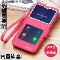 OPPO A35手机壳A8外壳A9防摔软套A9X带盖A32翻盖皮套视窗开窗接听 开窗玫红+挂绳 荣耀5X不送膜