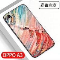 OPPOA3/A5手机壳A83A59S玻璃A9K3 K1A7X潮A73A33女A79A77男A37A57 彩色油漆[单壳
