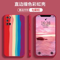 oppoA52.手机壳PDAM10全包直边液态硅胶软壳a52彩虹新款磨砂防摔 直边液态[七彩虹]单壳 OPPO A52