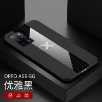 oppoA55手机壳oppo保护A55套5G镜头全包防摔磨砂男女新款oppa软壳 OPPO A55[无膜] [高贵红]无