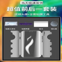 oppofindx2水凝膜findx2pro一体包边手机膜por前后防摔钢化全屏贴 OPPOFind X2 全包量子膜[