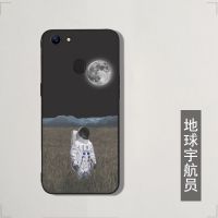 OPPOa79手机壳女韩版全包边防摔a73t黑色硅胶耐脏软卡通创意潮男 地球宇航员 oppo a79