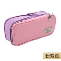 日本Kokuyo国誉双层帆布笔袋淡彩曲奇笔袋格子印象大容量学生笔盒 粉紫色