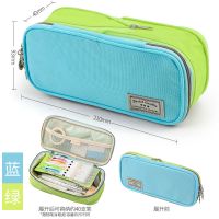 日本KOKUYO国誉大容量笔袋简约格子铅笔包学生用可扩展可爱清新 蓝绿色