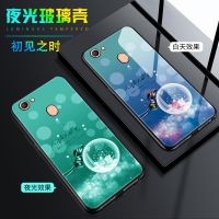 OPPOA73手机壳OPPOA77/A79/A83夜光玻璃个性创意防摔男女款保护套 /OPPOA73 夜光-不动声色