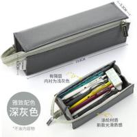 日本KOKUYO国誉笔袋学生文具袋HACO大容量文具盒 笔盒简约帆布可 深灰