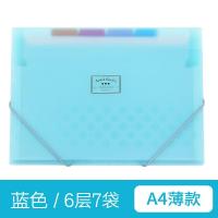 国誉 学生简约大容量可立式风琴包多层试卷袋 桌面文件收纳资料袋 蓝色[横式薄款]
