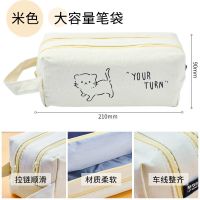 晨光线喵方形大容量笔袋ins日系帆布笔袋中小学生防水文具袋 米色双拉链大容量