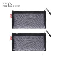 晨光文透明笔袋女简约无印男大容量韩版韩国网格网纱袋考试学生用 [贝多美同款]黑色2个