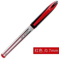 原装三菱Uni AIR直液式签字笔UBA188顺滑草图笔绘图笔中性笔0.5MM 0.7 红色 1支装