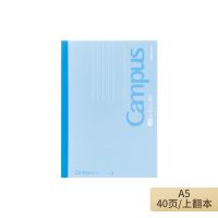 日本国誉上翻式笔记本A4对折B5无线装订横翻本8mm备注课堂笔记本 A5横翻本40页1本