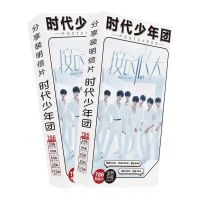 TNT时代少年团笔袋马嘉祺宋亚轩丁程鑫周边文具盒明星签名收纳 明信片一盒 TNT时代少年团