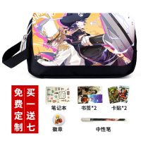 动漫凹凸世界周边笔袋 金格瑞安迷修雷狮二次元大容量文具袋笔盒 atsj1 20cm*10cm*7cm