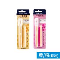 日本KOKUYO国誉橡皮檫可爱少女心按动式笔型擦的干净不留痕铅笔式 2个装(粉色+黄色)