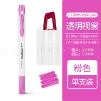 UNI三菱PUS-103T双头荧光笔 白杆可视窗记号笔 手账标记笔 学生涂 粉色(色号-13)