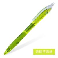 日本百乐自动铅笔0.5mm PILOT彩色笔杆活动铅笔学生用品HRG-10R 透明苹果绿