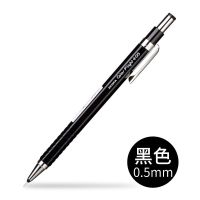 日本斑马ZEBRA绘图自动铅笔彩色六角杆MA53活动学生用垫底辣妹 黑色