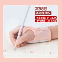 猫太子M8061写字矫正器勾腕握笔器小学生幼儿园防勾纠正手腕握笔 [M码]防勾腕矫正器-浅绯粉
