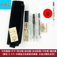 .日本MUJI无印良品文具网纱学生考试男女笔袋ins简约大容量收纳袋 黑色方形特惠装 送1支中性笔