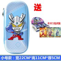 奥特曼文具盒男孩小学生加大容量笔袋幼儿园卡通儿童多功能铅笔盒 卡通3D赛罗-小号-天蓝