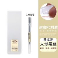 开学季MUJI无印良品文具便携透明网状笔袋 学生考试文具袋收纳袋 大号笔盒(送一支黑色笔0.38)_