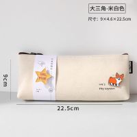 韩版ins笔袋男帆布简约日系大容量中小学生通用高颜值铅笔文具盒 大三角笔袋-米白色(送2个金属胸针)