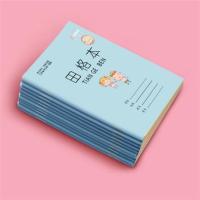 新款江苏统一小学生作业本加厚1-2年级幼儿数学写字拼音田格本簿 10本田格本