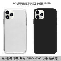 欧美球星尼克杨手机壳适用苹果vivo华为OPPO小米任意机型软壳 无图案 透明软壳(联系客服说明型号)