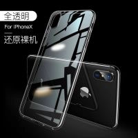 iPhone XsMax手机壳苹果XS防摔玻璃壳苹果X超薄全包男女新款潮Xr 全透明软壳 苹果 XSMAX[6.5寸]