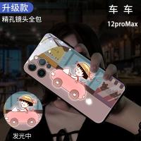 小丸子苹果12promax手机壳发光x玻璃iPhone11直边卡通XSMAX可爱xr 车车丸子 12proMax