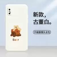 苹果x手机套液态硅胶全包xr手机壳直边苹果xsmxs手机壳新款卡通女 Bear iPhone X