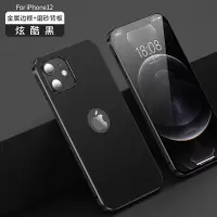 适用于苹果12Promax手机壳iPhone12mini保护套磨砂防摔Pro外壳男 [炫酷黑]合金边框+磨砂背板 iPh