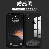 苹果X手机壳iPhoneXR液态硅胶玻璃保护壳xsmax全包防摔xs超薄硬壳 质感黑 苹果XR