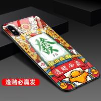 苹果xs手机壳iPhonexs苹果X钢化玻璃A1902男女款 麻将A2104创意潮 逢赌必赢发-单壳