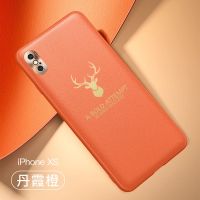 苹果x手机壳防摔xs全包金属镜头xsmax麋鹿素皮薄简约时尚男女潮xr 丹霞橙[麋鹿素皮] 苹果x/xs[单壳]