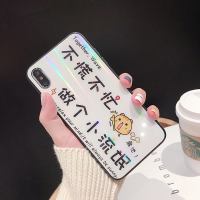 苹果7/8plus/x/11pro max手机壳OPPOr9s/r17/a9玻璃壳vivoy93/x23 做个小流氓 苹