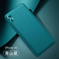 苹果x/xs手机壳全包金属镜头xsmax防摔硅胶皮纹xr超薄简约男女潮 青山黛[升级版素皮] 苹果x/xs[单壳]