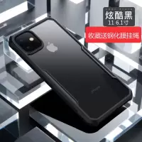 iphone11手机套11pro保护壳苹果11pro max手机壳硅胶防摔透明全包 送钢化膜挂绳6.1寸 苹果11/黑色