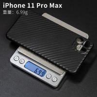 苹果11promax手机壳iPhone12保护套13超薄x碳纤维纹理硬壳全包pro 苹果11ProMax 碳纤维纹理超薄