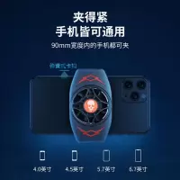 手机散热器苹果6p7p8p风冷xr/xsmax物理降温11/12Pro吃鸡神器王者 电竞推荐款散热器[插电使用款] 关注