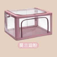 带拉链透明被子衣服收纳箱大号储物箱子 折叠家用换季收纳盒 粉红色 可拆洗款 22L(39*29*20cm)