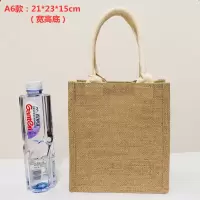 MUJI无印良品麻布袋diy手绘黄麻购物袋编织亚麻清新环保袋手提袋 A6:21*23*15cm