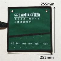 五金工具挂袋套装 帆布工具包 两用 梅花 呆扳手挂袋子扳手布袋包 油管扳手布袋