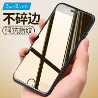 苹果6/6s/7/8/x钢化膜半屏防蓝光抗防指纹iPhone7plus防摔手机膜 苹果6/6S[4.7寸] 一片装[高清