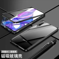 华为HLK-AL00手机壳荣耀9x双面玻璃透明全包9xpro磁吸al10保护套 华为HLK-AL00[荣耀9x] 炫酷黑