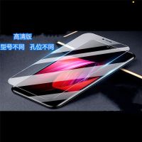 苹果6 7 8plus全屏钢化膜iPhone6s 7plus手机膜x xs 11promax 钻硬款[高清]1张 苹果6
