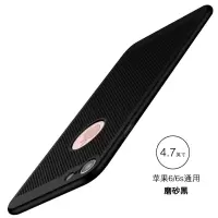 iPhone6手机壳6s透气苹果7保护套plus散热X硬壳R男女新8全包潮MA 磨砂黑[单壳] 苹果6/6s