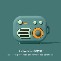 AirPods耳机壳pro3复古录音机2代保护套苹果无线蓝牙耳机套保护壳 Airpods1/2代通用 深绿收音机