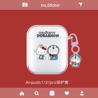 airpods pro耳机壳三代苹果无线蓝牙保护套叮当猫可爱2代硅胶透明 [airpodst套]1/2代 kiity叮当